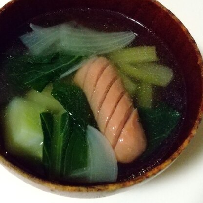セロリが無かったので小松菜を入れました♥️お野菜たっぷりで味付けも優しいスープですね♪(*´∇｀)
ほっこりさせてくれる美味しい一品になりました♪(v^ー°)